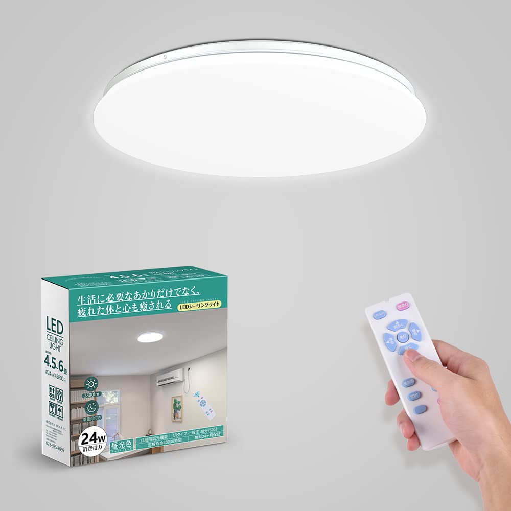 6畳用LEDシーリングライト 32W リモコン付き Amazon.co.jp : 創優会 LEDシーリングライト 6畳 調光 薄型 リモコン